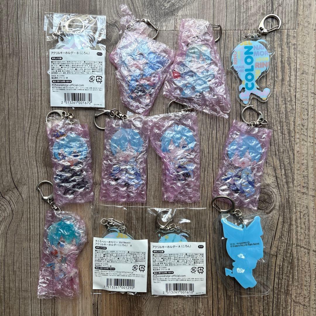 すとぷり　ころんくん　アクリルキーホルダー　ラバーキーホルダー　サンリオ