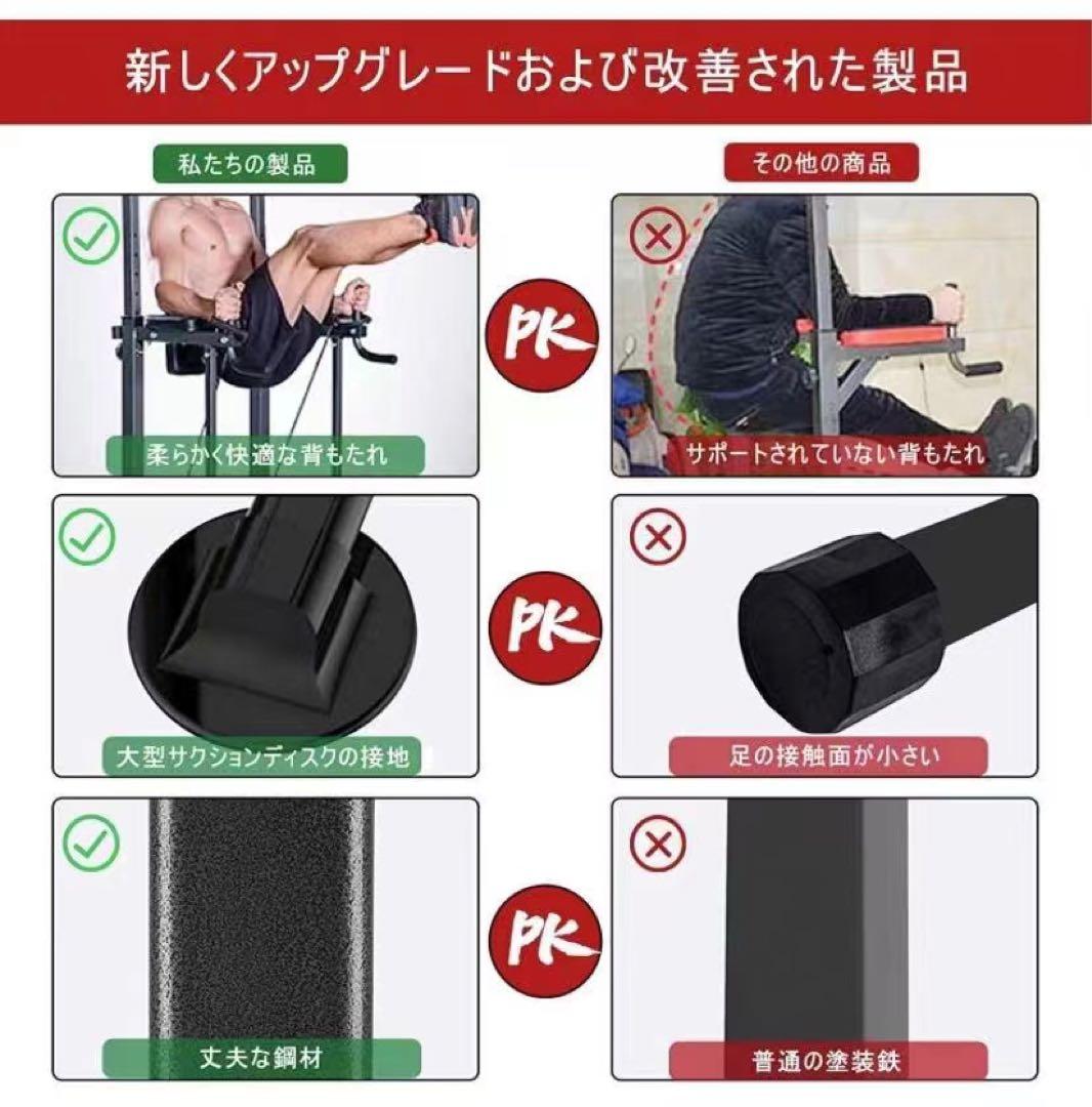 懸垂マシン 懸垂バー 筋トレ