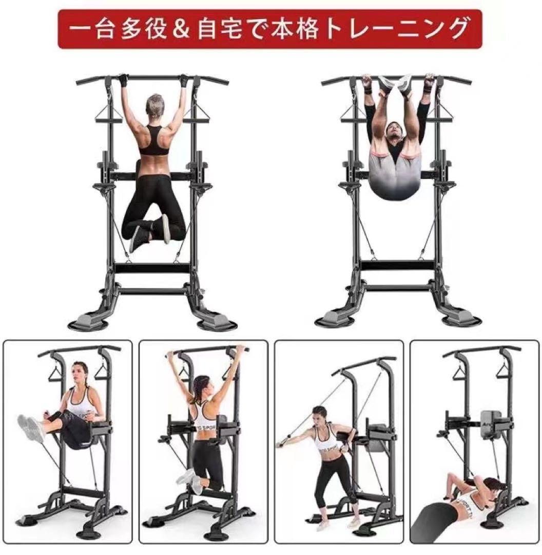 懸垂マシン 懸垂バー 筋トレ