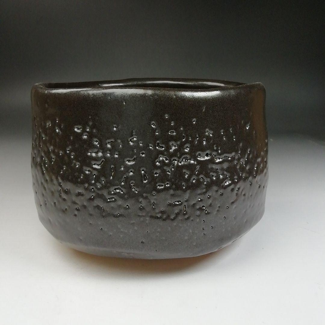 Ｗ１８　茶碗　『作山焼』『小池斉 造』　共箱　抹茶碗　茶道具