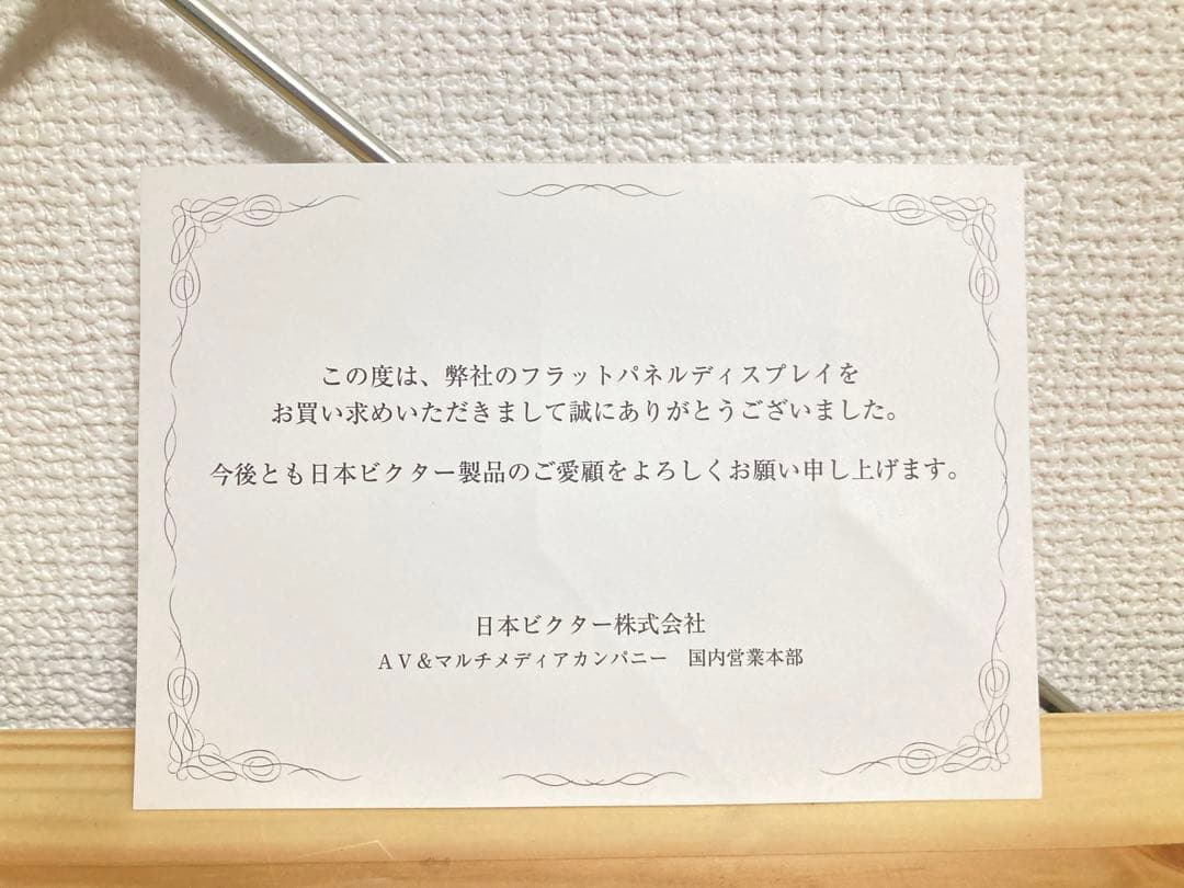 ☆ 超激レア！！ ビクター犬 ニッパー君 蓄音機 台座 3点セット 陶器製置物
