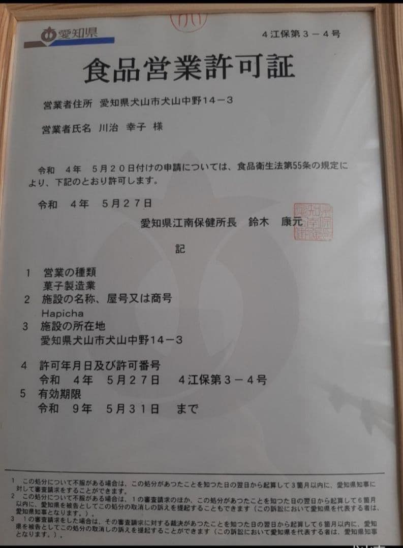 mochikuma　卒業式セット15