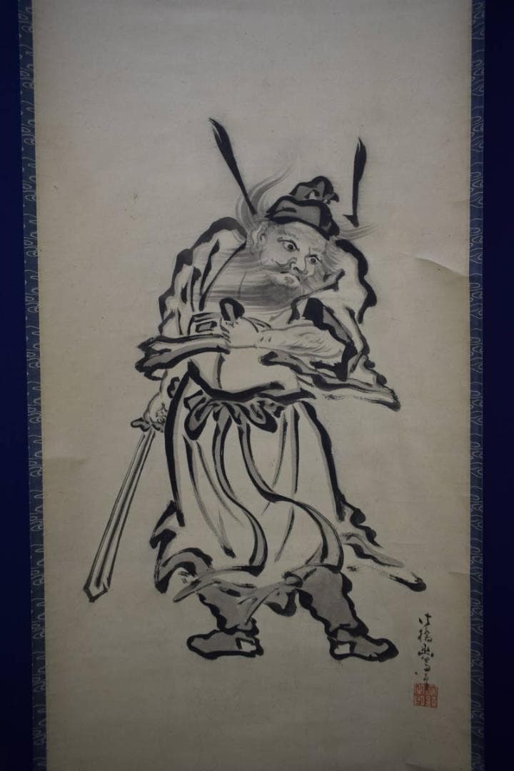 真作/法橋幽斎/鐘馗図/布袋屋掛軸HH-123