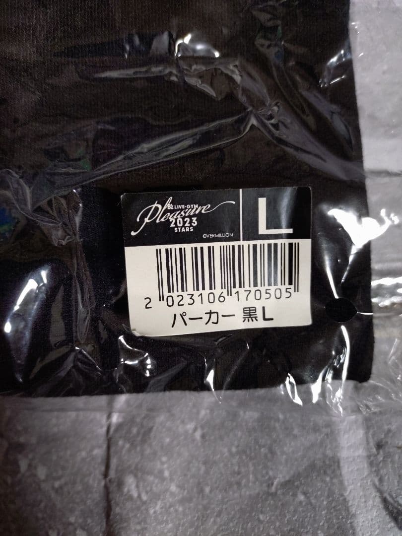 【新品、未使用】【Lサイズ】【B'z】【パーカー】【ブラック】入手困難　激レア