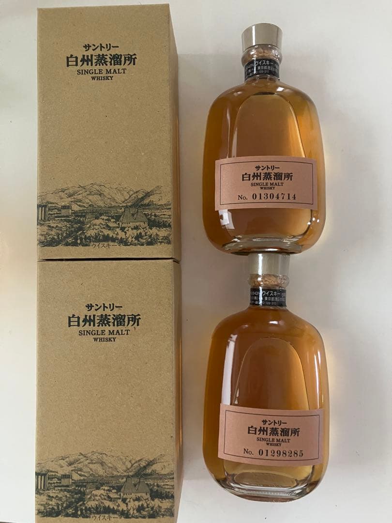 (5月中のみ］響と白州NAと白州蒸留所限定シングルモルト(終売)の5本セット