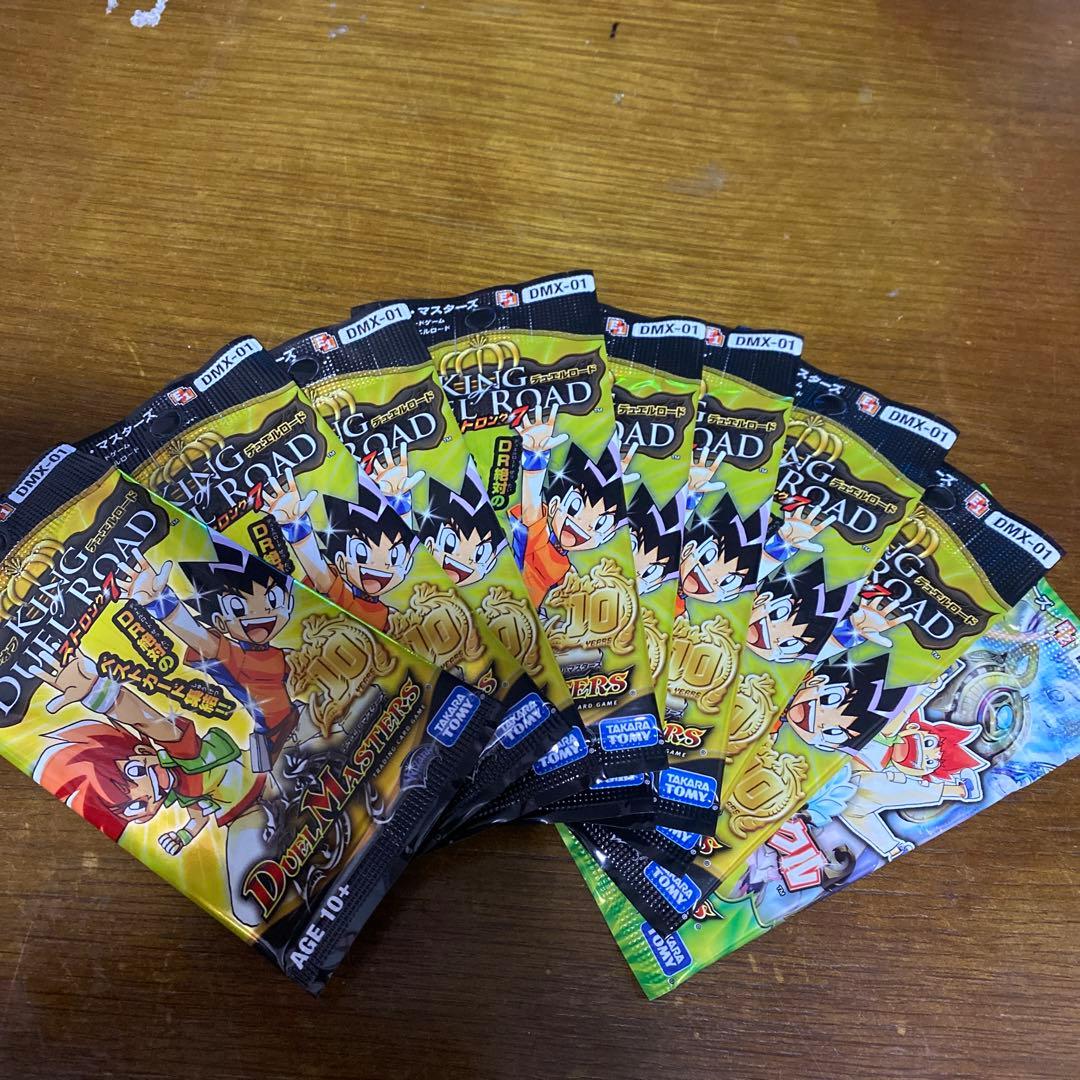 レア！キングオブデュエル・マスターズ未開封