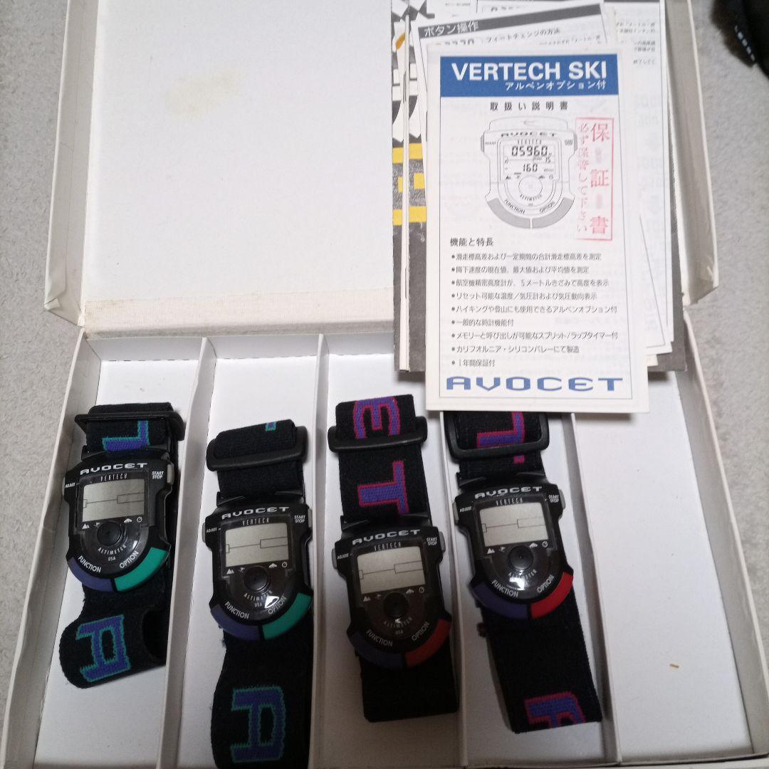 AVOCET Vertech Ski 時計 4本セット