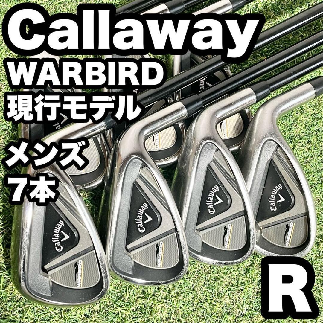 キャロウェイ ウォーバード 現行モデル アイアンセット 7本 メンズ R 右