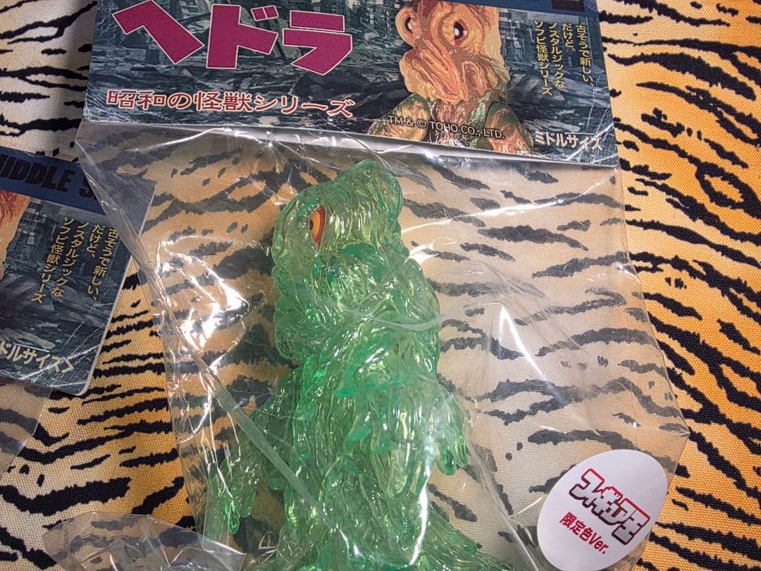 CCP ヘドラ 怪獣フィギュアセット ミドルサイズ