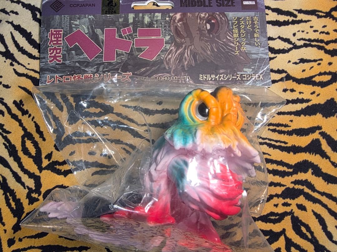 CCP ヘドラ 怪獣フィギュアセット ミドルサイズ