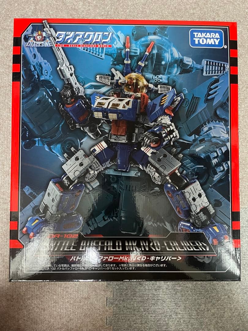 ダイアクロン DA-102 バトルバッファローMk.IV D-キャリバー