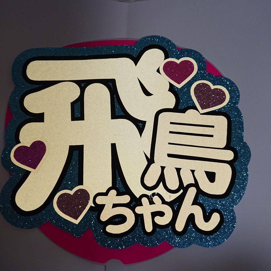 ゆうゆうさま確認ページ♡