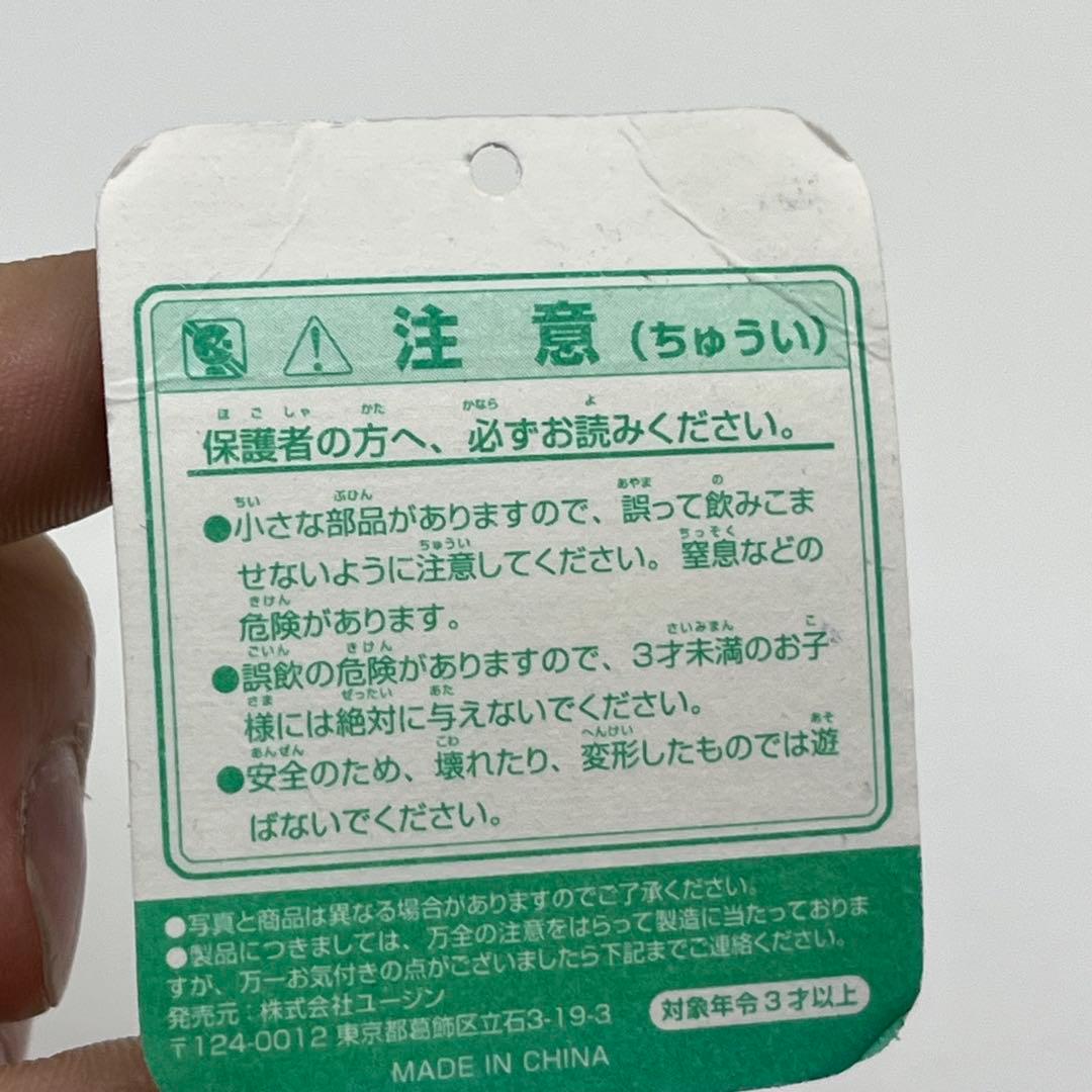 【未開封】ポケモン　ムサシ&アーボック　ミニブリスターコレクション　バトル編