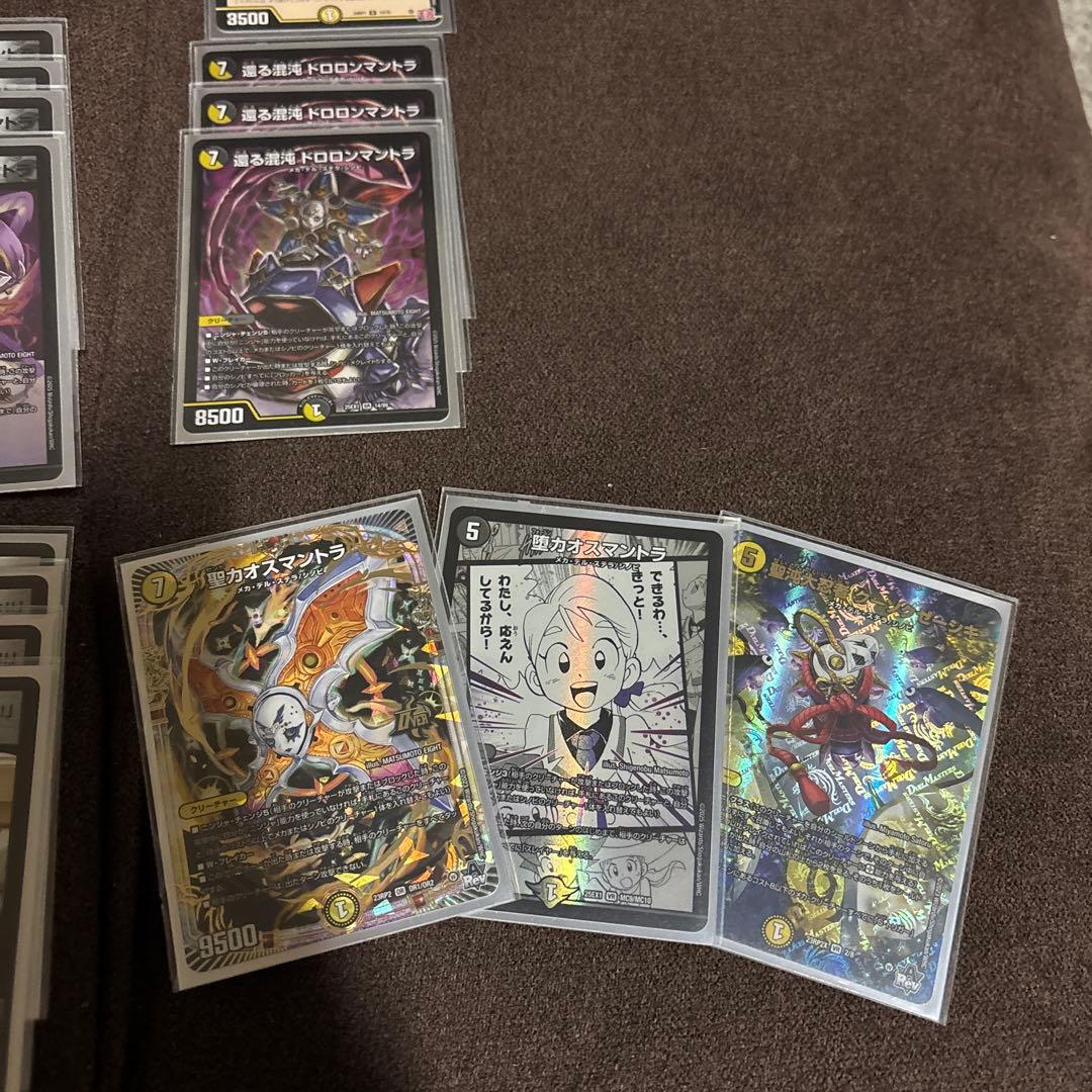 ひ*】様 デュエマ引退品 インターステラサイン入りシークレット 他