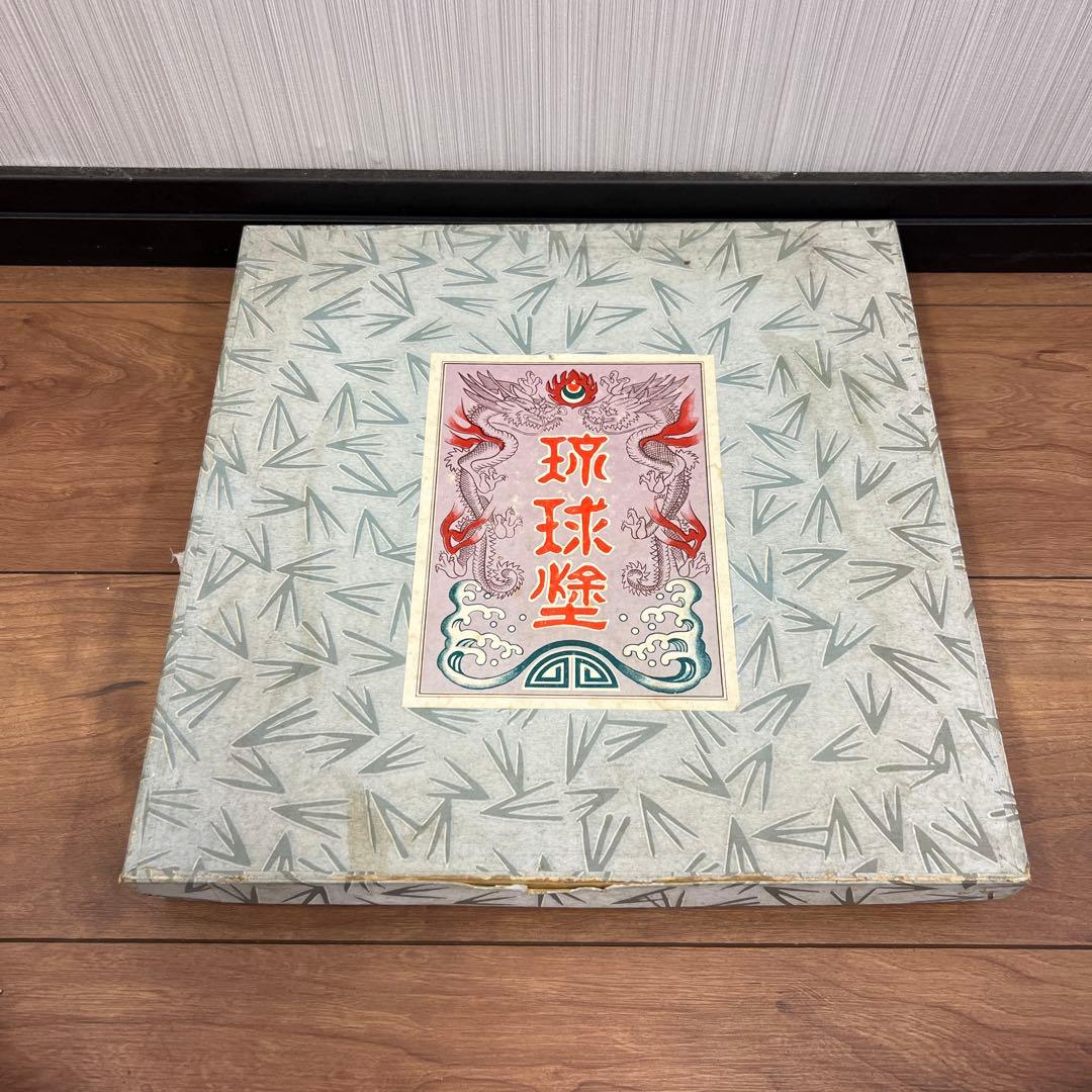 漆器 大皿 黒地 赤い花 付属品あり