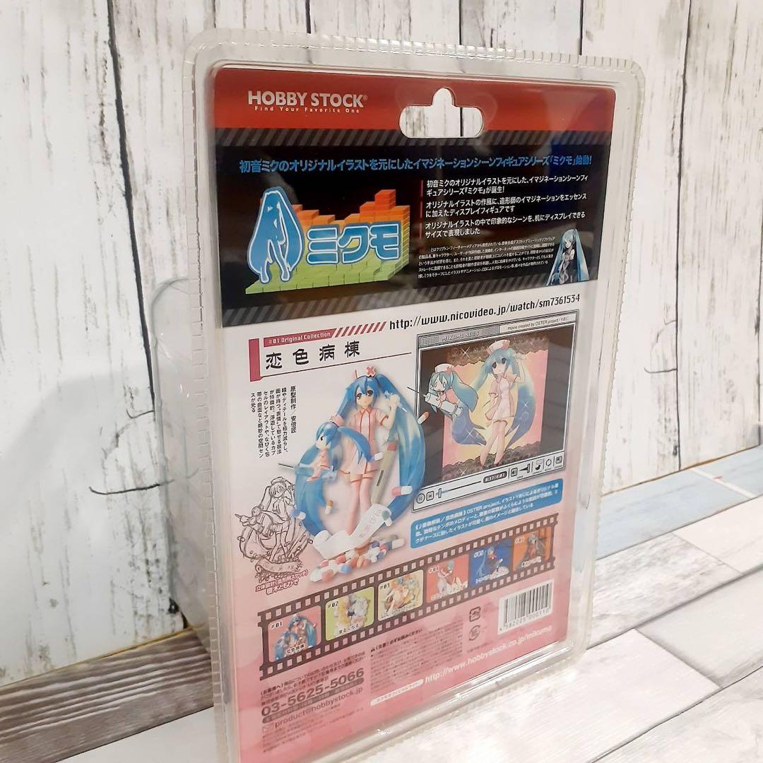 初音ミク ミクモ イマジネーションフィギュア 恋色病棟