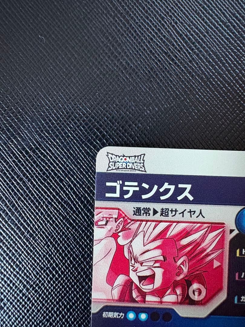 ドラゴンボールスーパーダイバーズ 魔人ブウ編　合体戦士 GDR パラレル セット