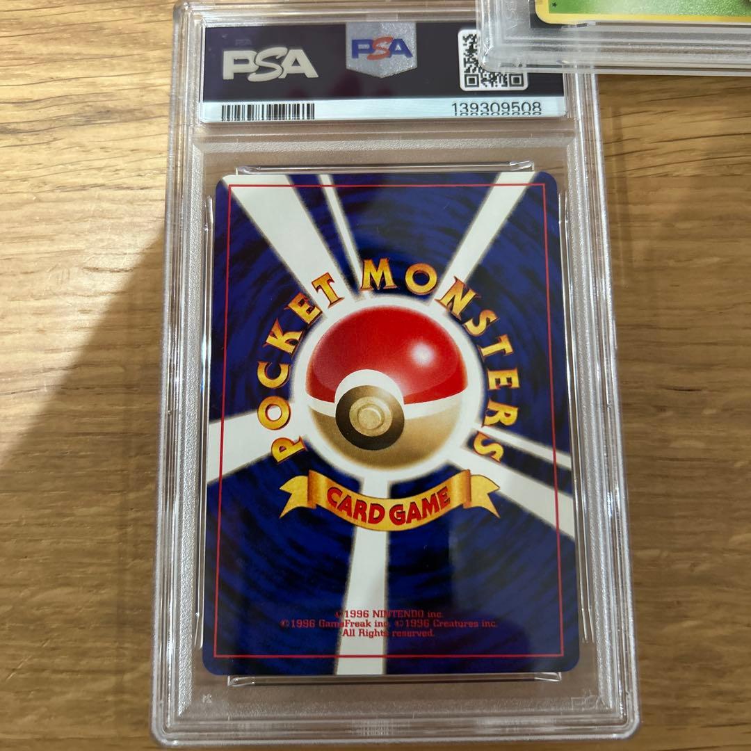 ポケモンカード旧裏PSA10 スピアー 第1弾拡張パック＆スターター おまけあり