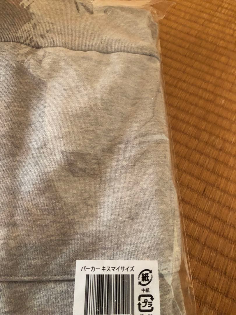 (未開封)(Lサイズ) 920パーカー2枚セット