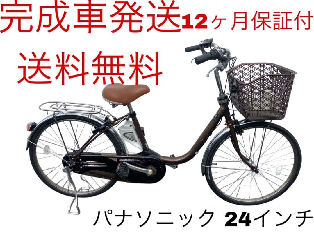 1590 8ah高品質バッテリー