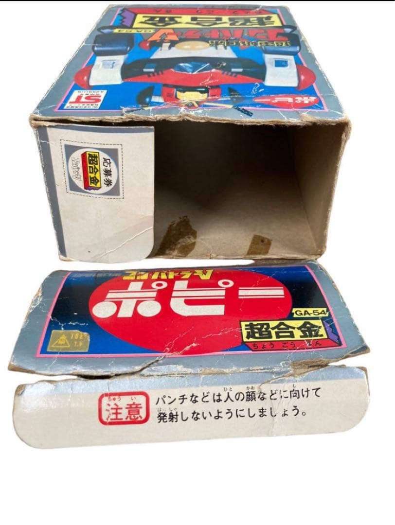 ポピー 超電磁ロボ コン・バトラーV 超合金 GA-54 レトロ
