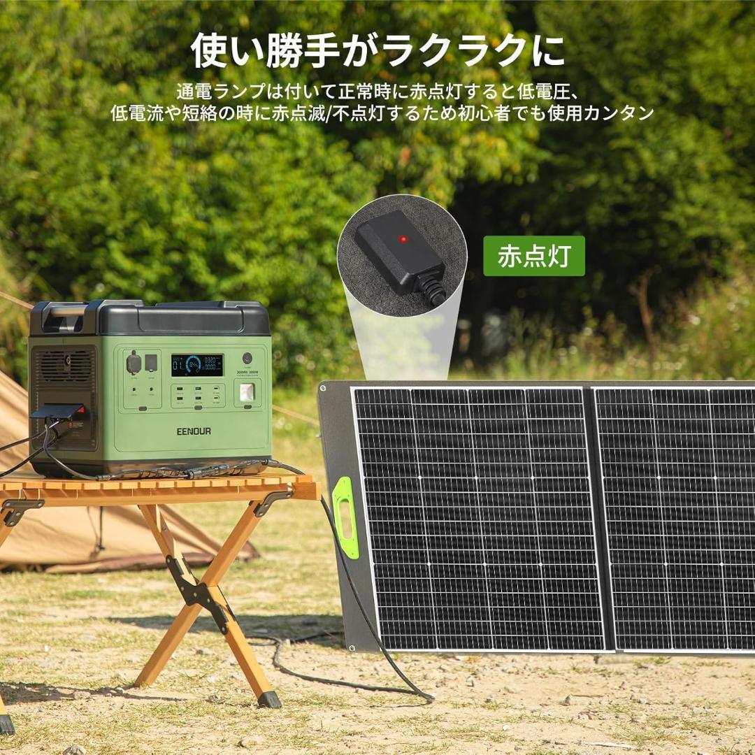 EENOUR ソーラーパネル 400W 折りたたみ 動作電圧 高出力 ETFE