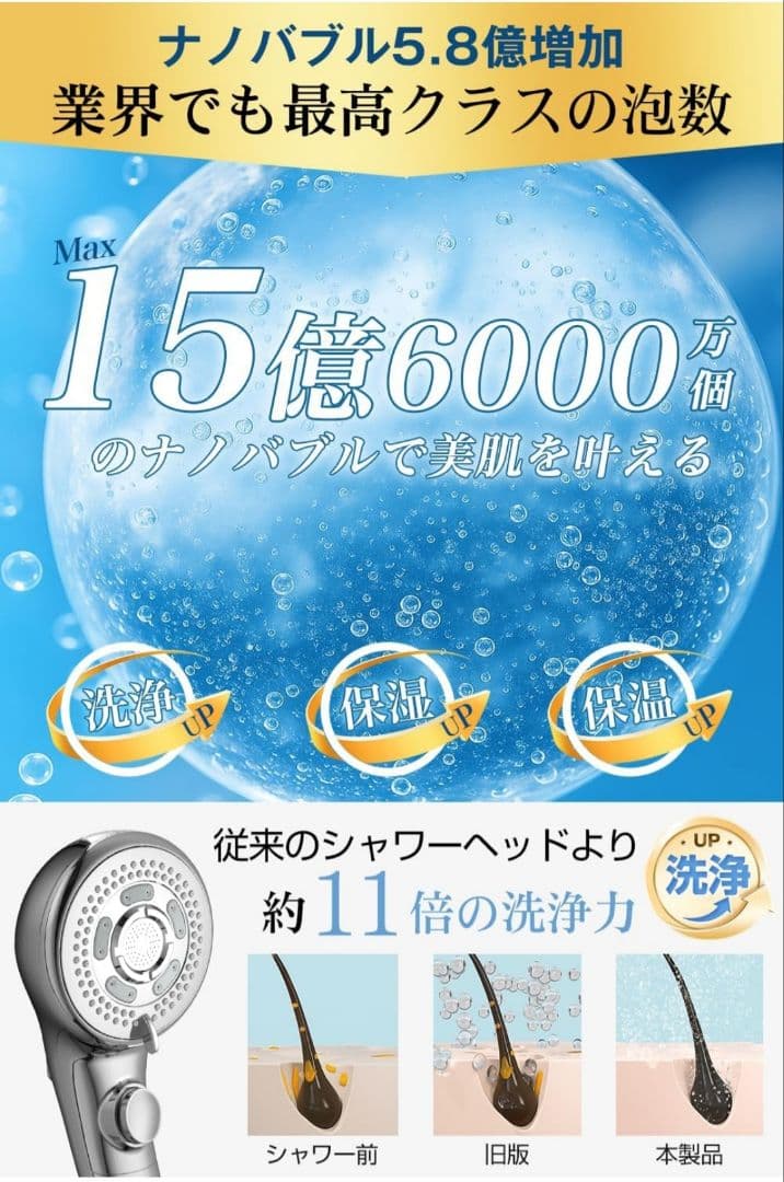 (新品▪️未使用) MIST HAZE シャワーヘッド