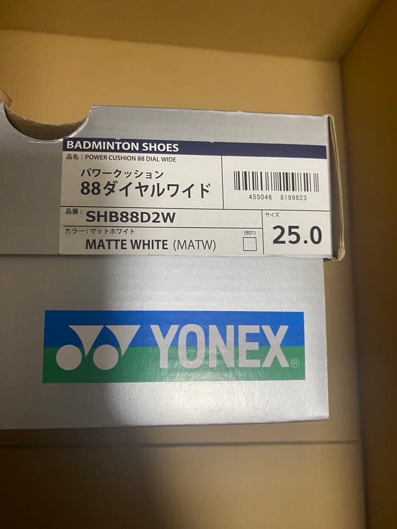 ヨネックス シューズ パワークッション 88ダイヤル SHB88D 25cm