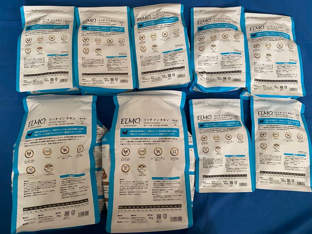 ELMOリッチインチキン　犬用ドライフード