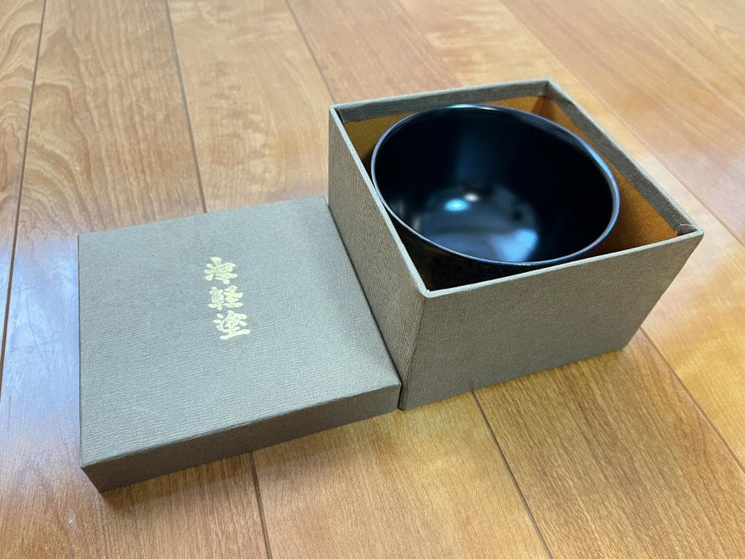 【希少・新品未使用】津軽塗 お椀 箱付き ロイヤルブルー 変わり塗り