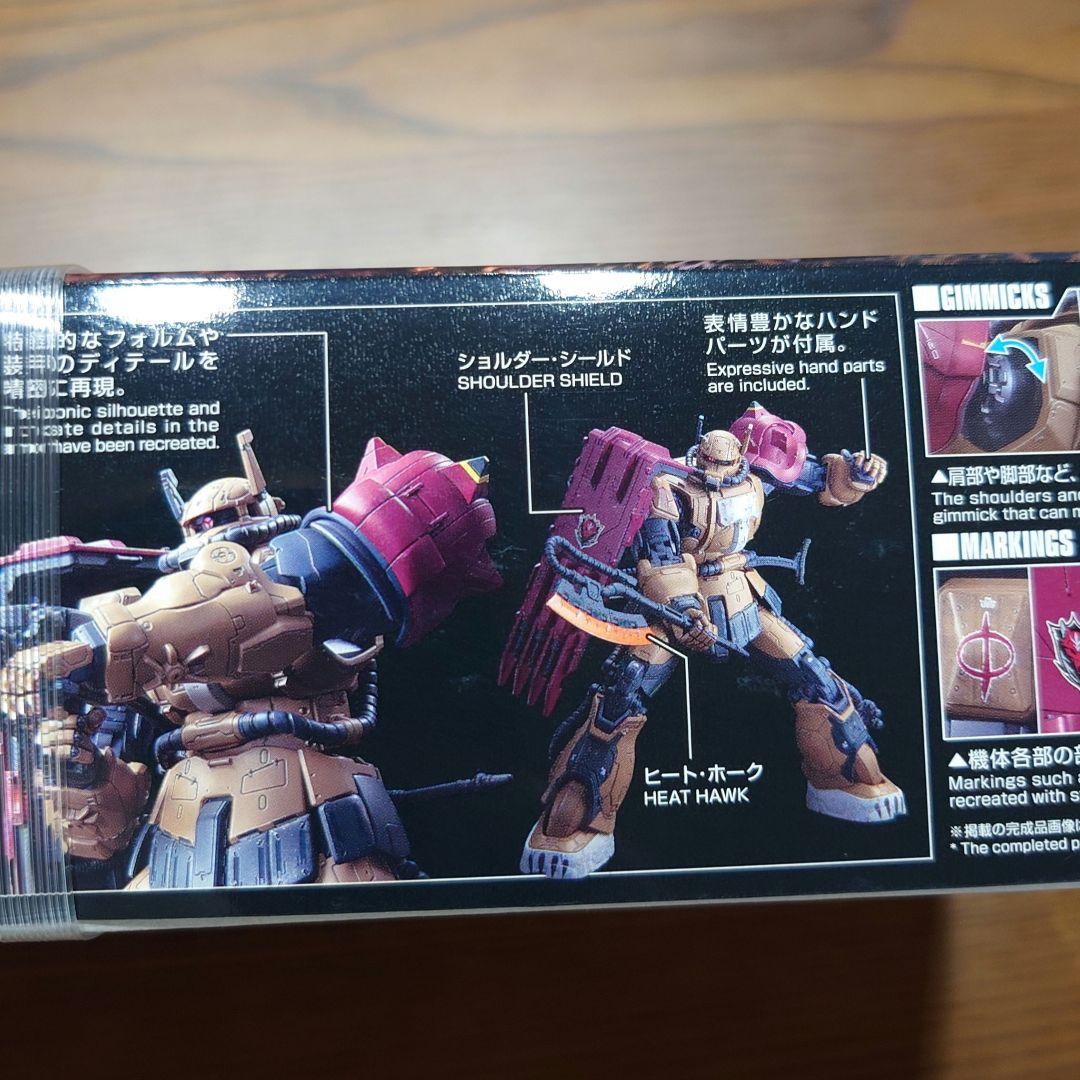 【ガンプラ】復讐のレクイエム ザクII ガンプラ３点まとめ売り新品・未組立