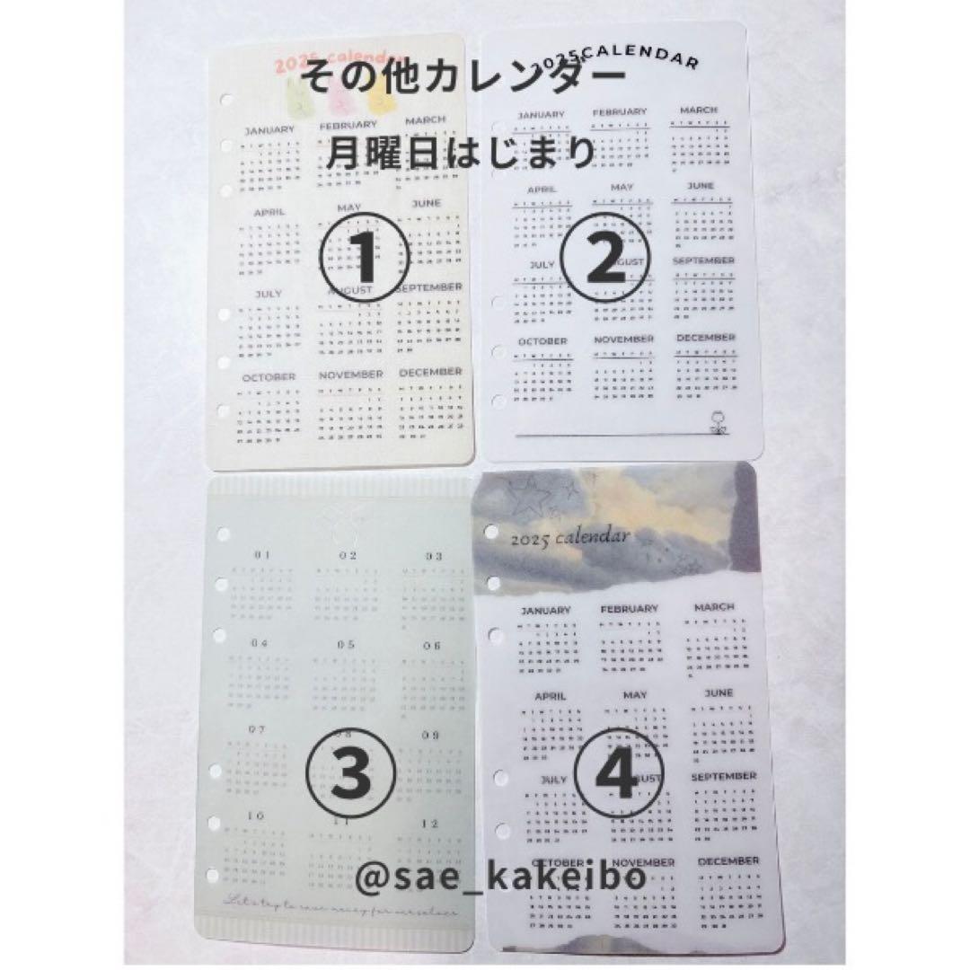 nanaさま専用　本日ご購入の追加リフィル