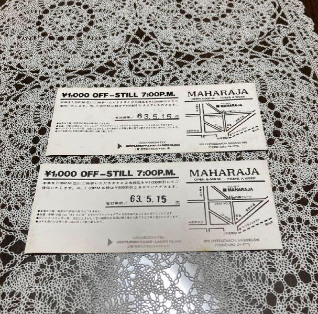 ✨昭和レトロ♪✨★MAHARAJA★グッズ♪コンパクトミラー・チケットなど