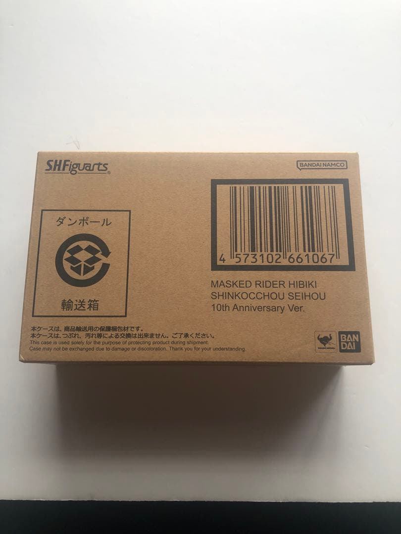 s.h.figuarts 真骨彫製法　仮面ライダー響鬼　10th