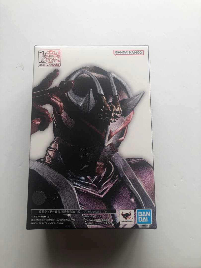 s.h.figuarts 真骨彫製法　仮面ライダー響鬼　10th