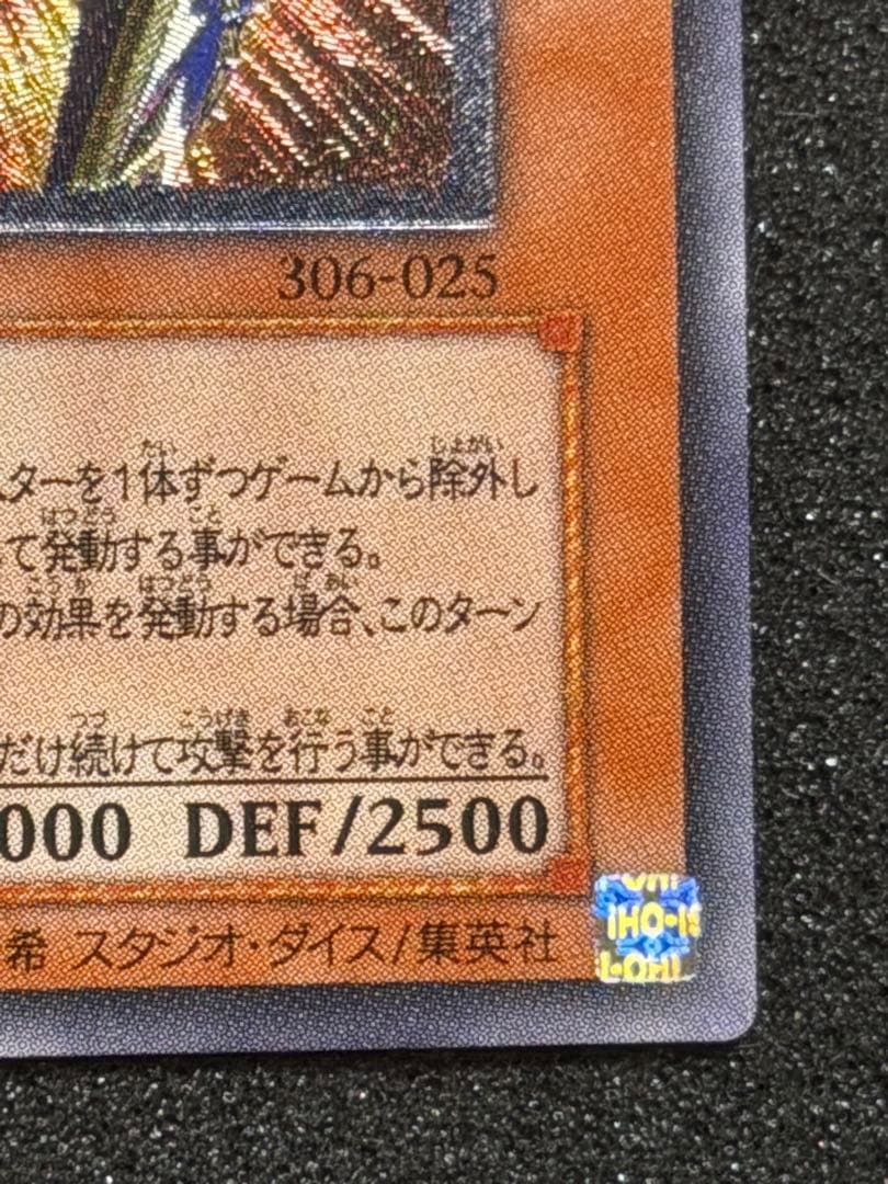 t*k様 【超極美品】遊戯王　カオス・ソルジャー　開闢の使者　レリーフ