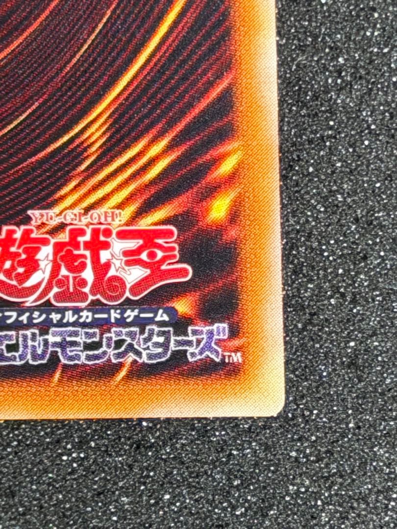t*k様 【超極美品】遊戯王　カオス・ソルジャー　開闢の使者　レリーフ