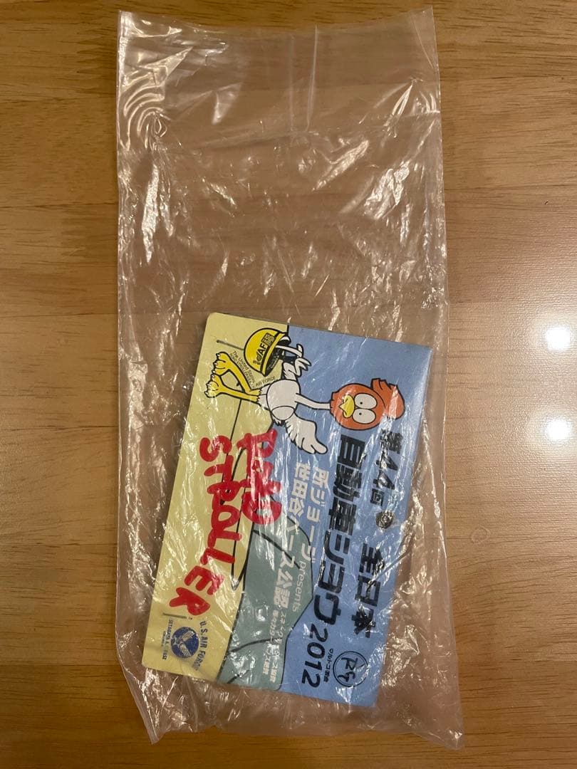 ロードストローラー　フィギュア　ポンピングヘッド　世田谷ベース　所ジョージ