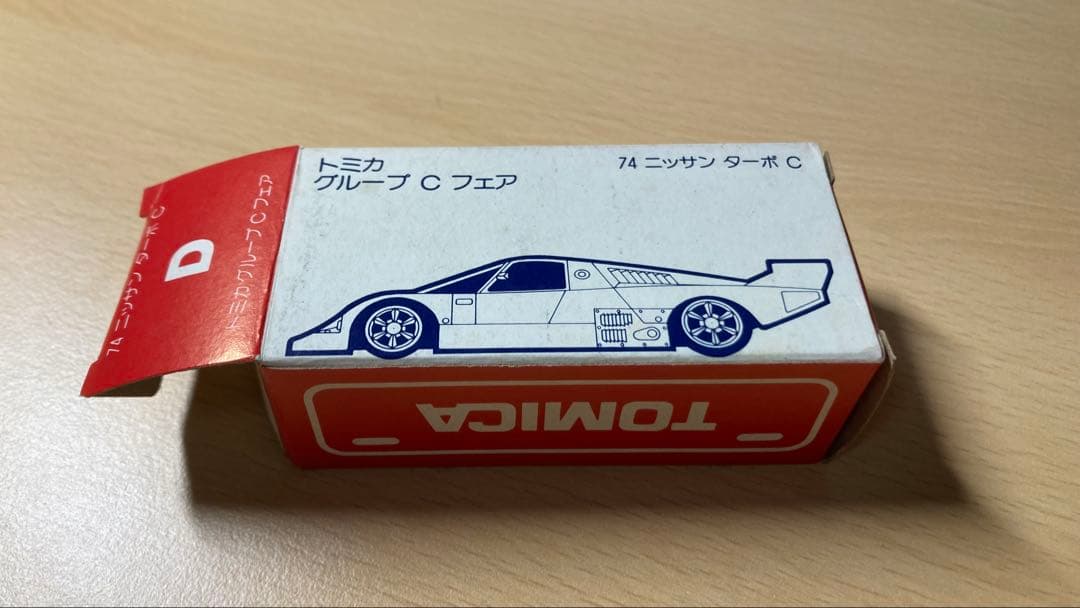 ※‼️はじめ‼️トミカ 74 ニッサン ターボ C フェアレディ・コカ・コーラ
