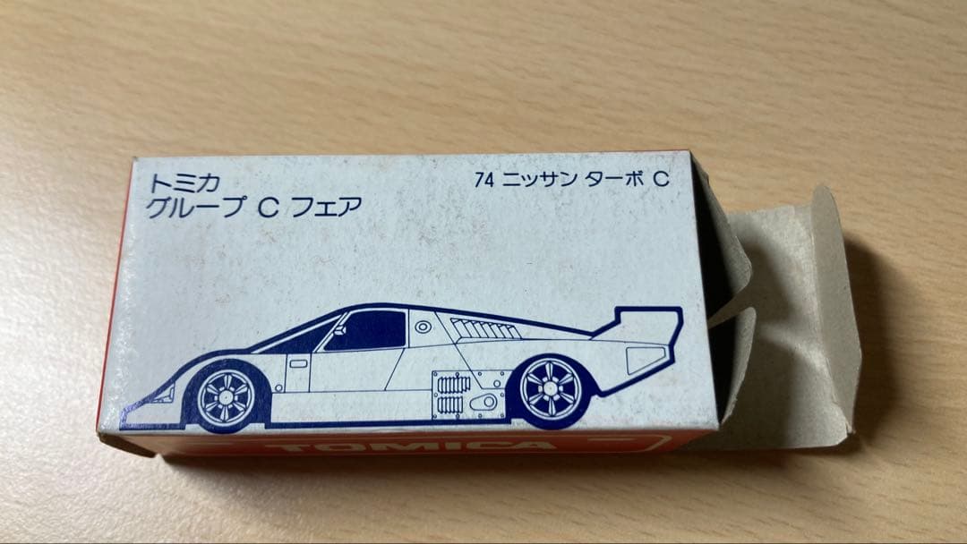 ※‼️はじめ‼️トミカ 74 ニッサン ターボ C フェアレディ・コカ・コーラ