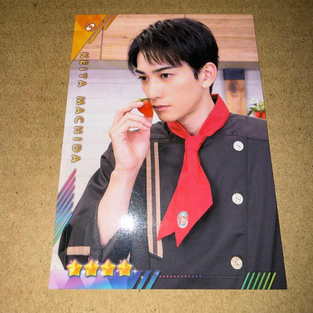 キッチンキングダム トレカ フォトカード 劇団EXILE 町田啓太 1⑤