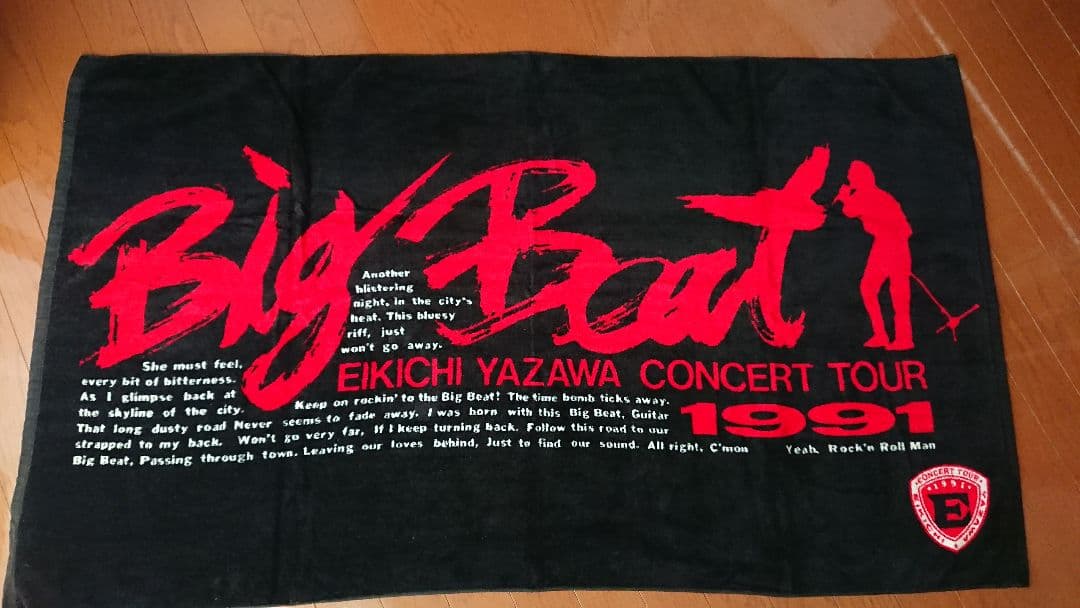 矢沢永吉 1991年ツアー ビックビート 黒 当時物 未使用品