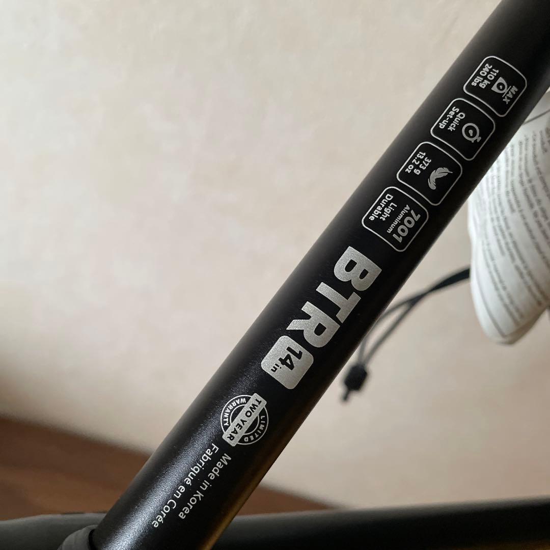 ヒルサウンド BTR スツール　14インチ　ブラック