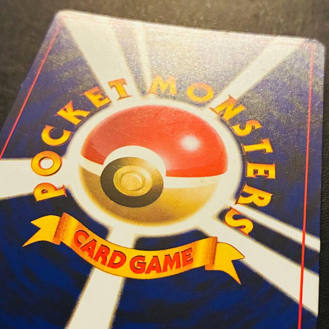 P*i様 ひかるミュウ 「月刊コロコロコミック01年5月号」 おまけカード PR