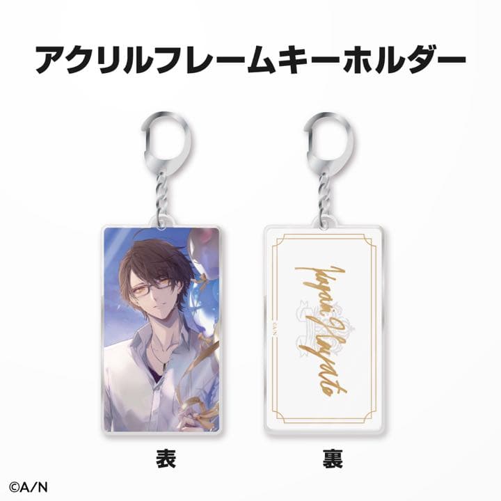 にじさんじ グッズ バースデーセット 加賀美ハヤト アクリルキーホルダー