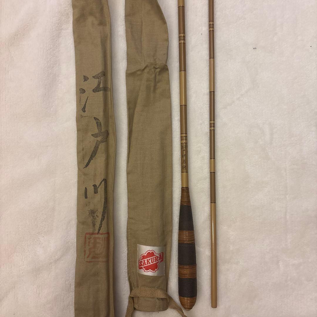 P*a様 別誂 江戸川 春秋 白段 八尺