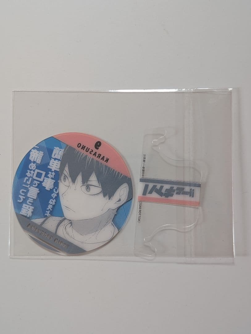 ハイキュー ファン感謝デー 来場者 特典 ジャンプ 影山