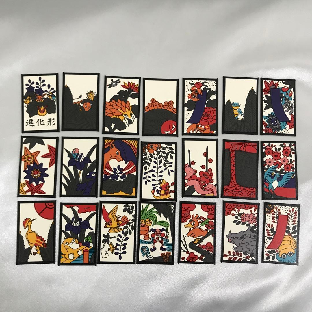 ポケモン花札 「ポケットモンスター」