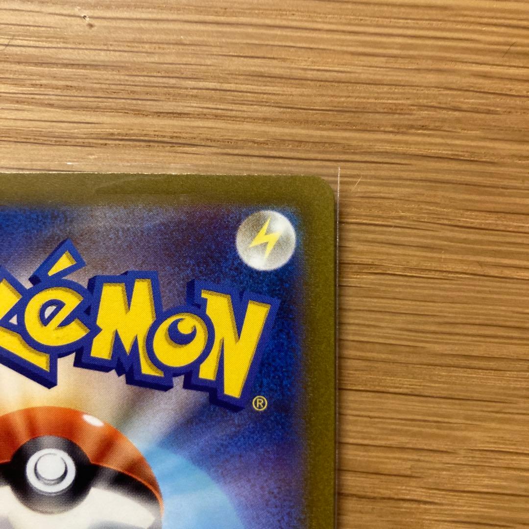 ポケモンカード　ヒトカゲ　ゼニガメ　フシギダネ 3枚セット