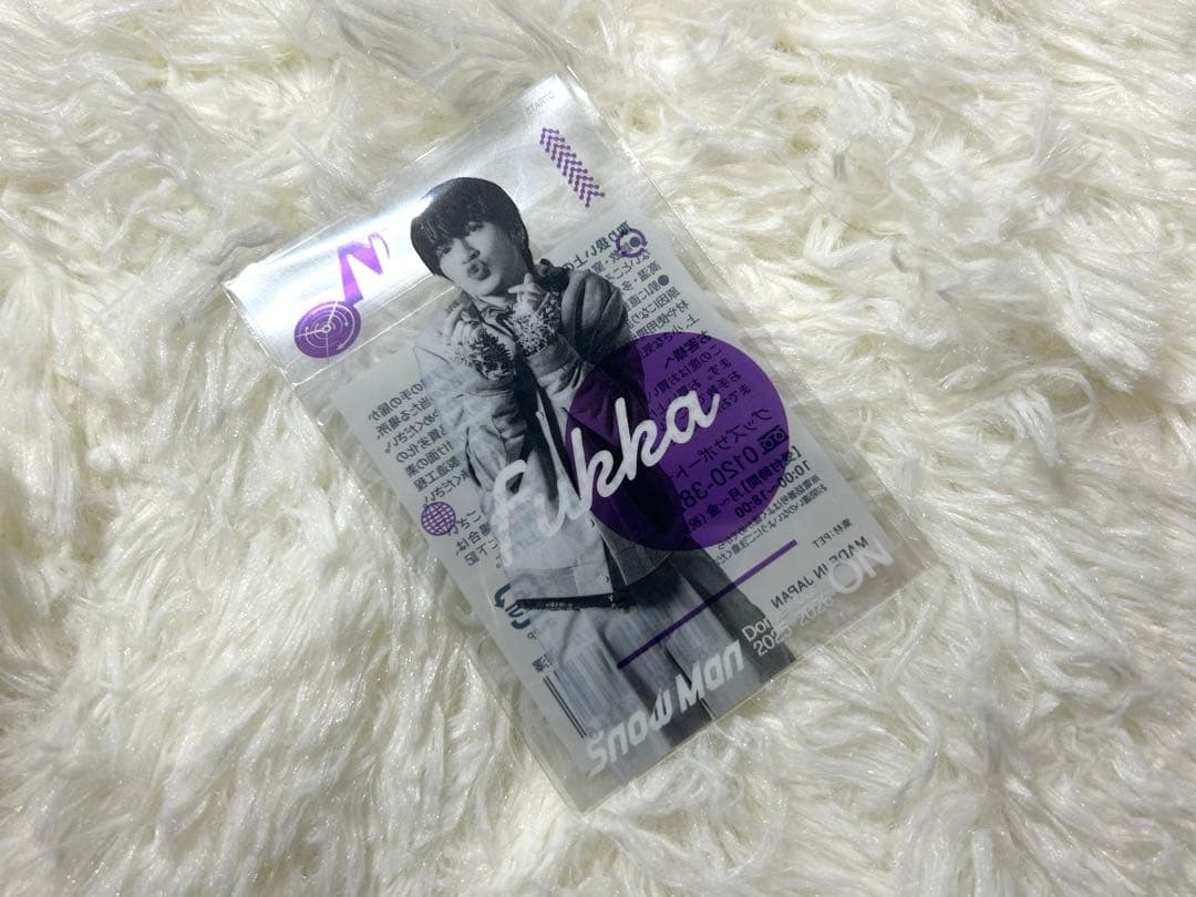 即購入可☻即発送ManDomeTourON 深澤辰哉　ふっかセット 5点